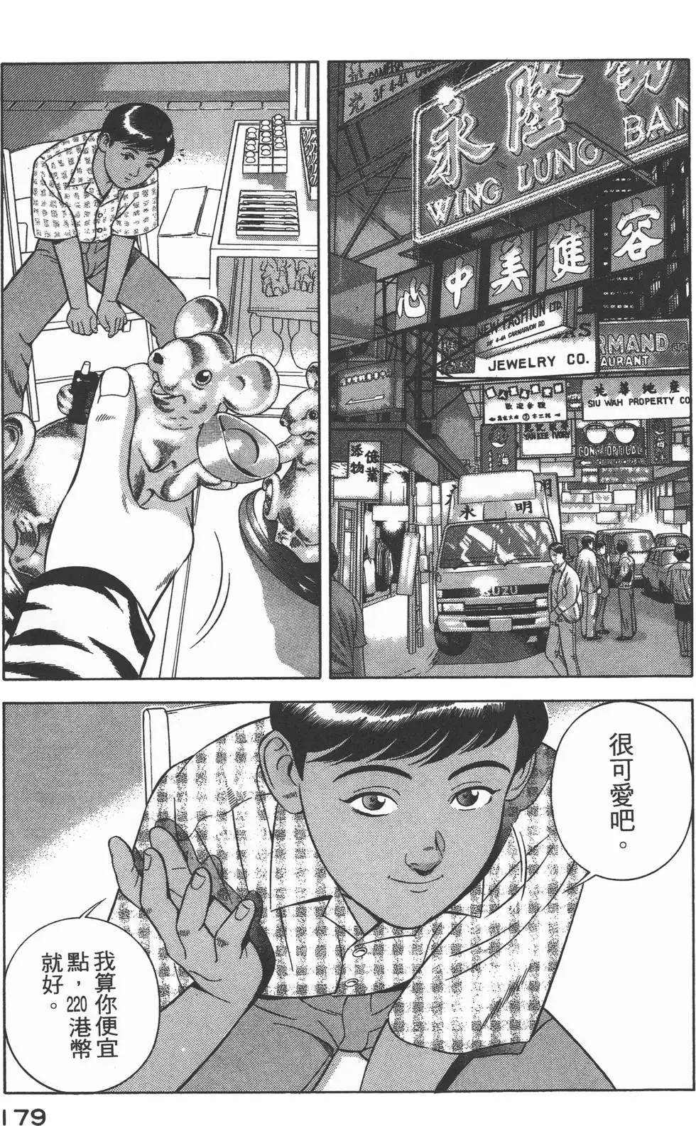 第177页