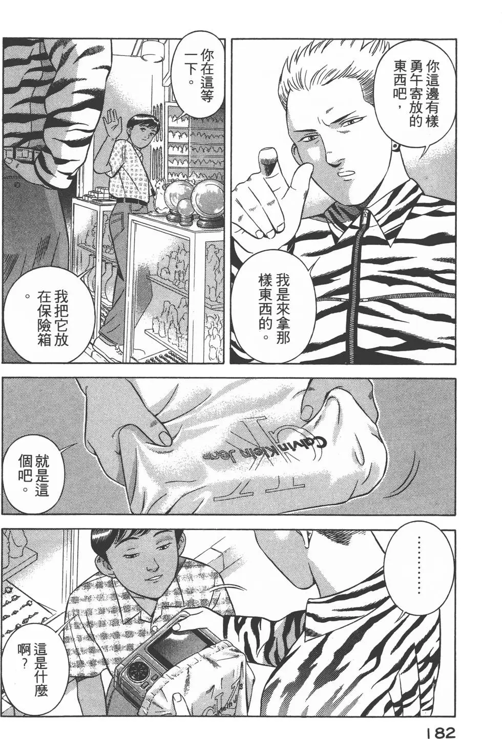 第180页