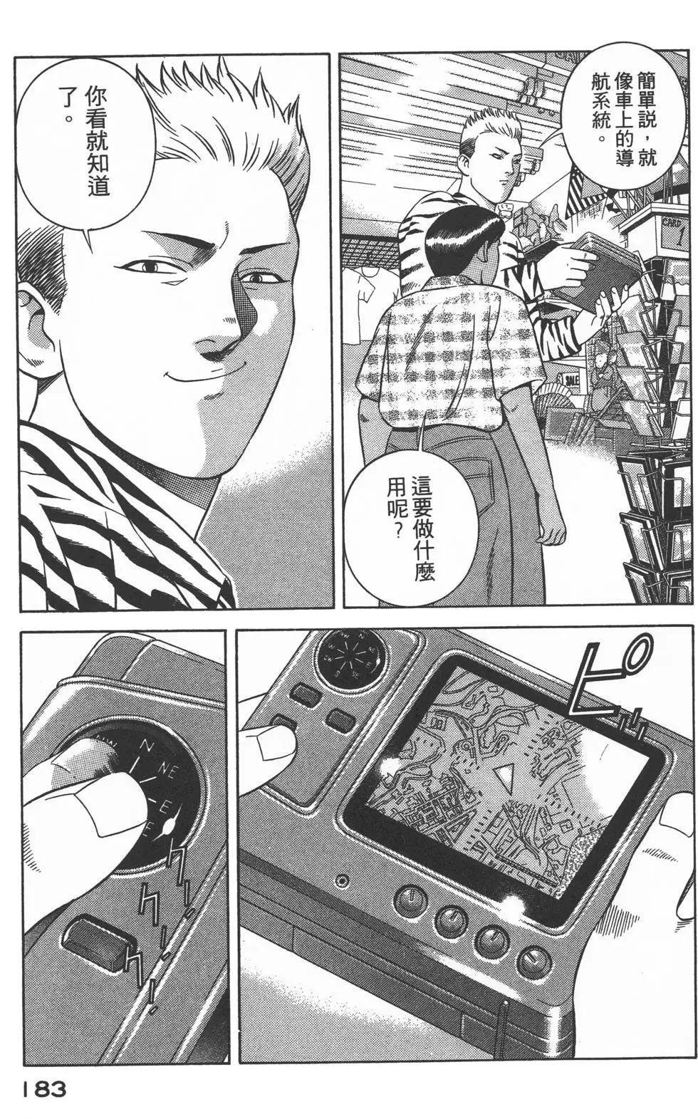 第181页