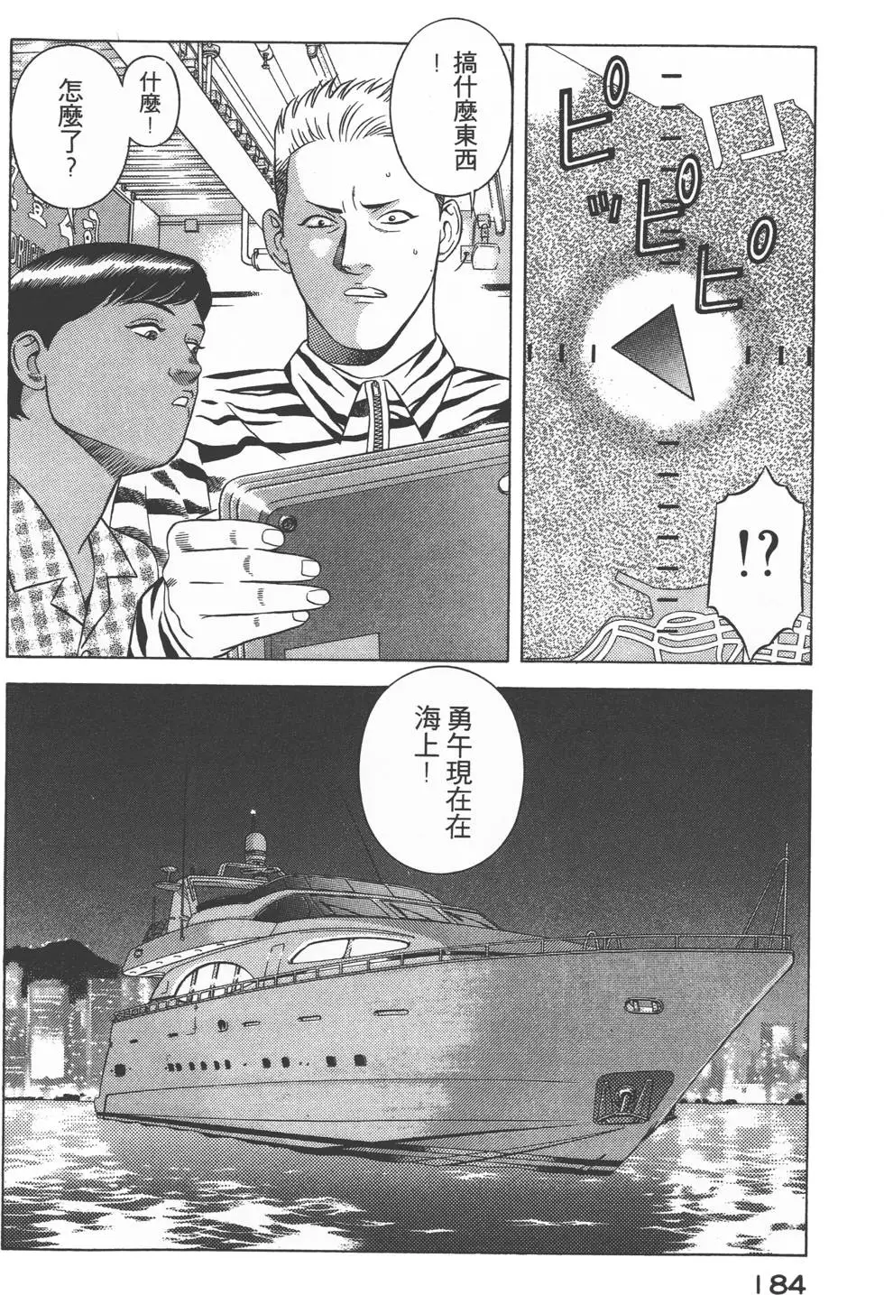 第182页