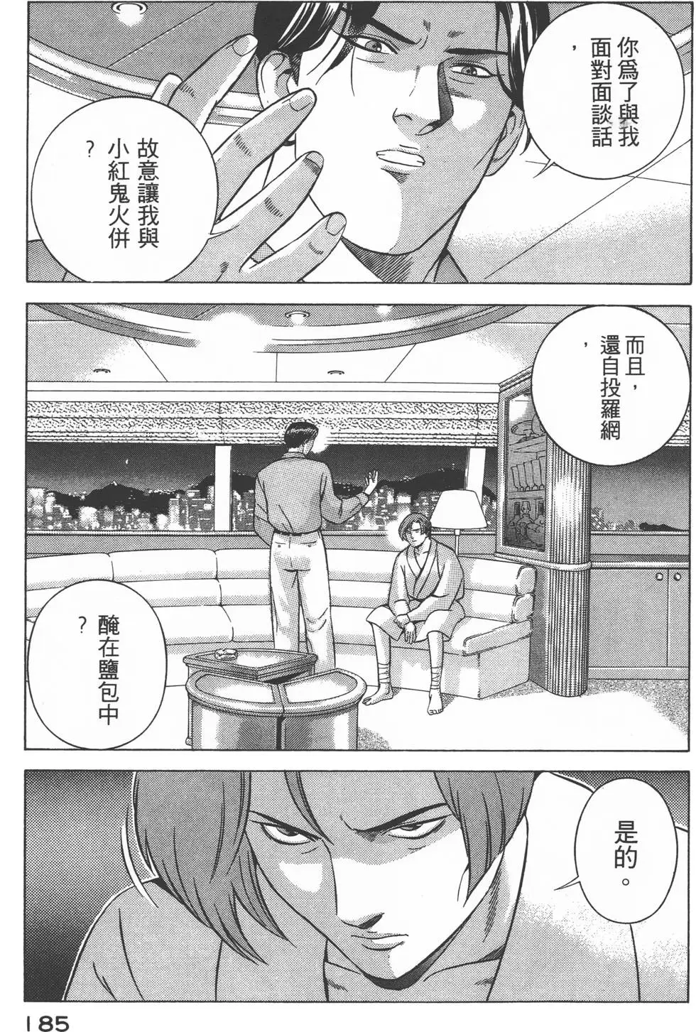 第183页