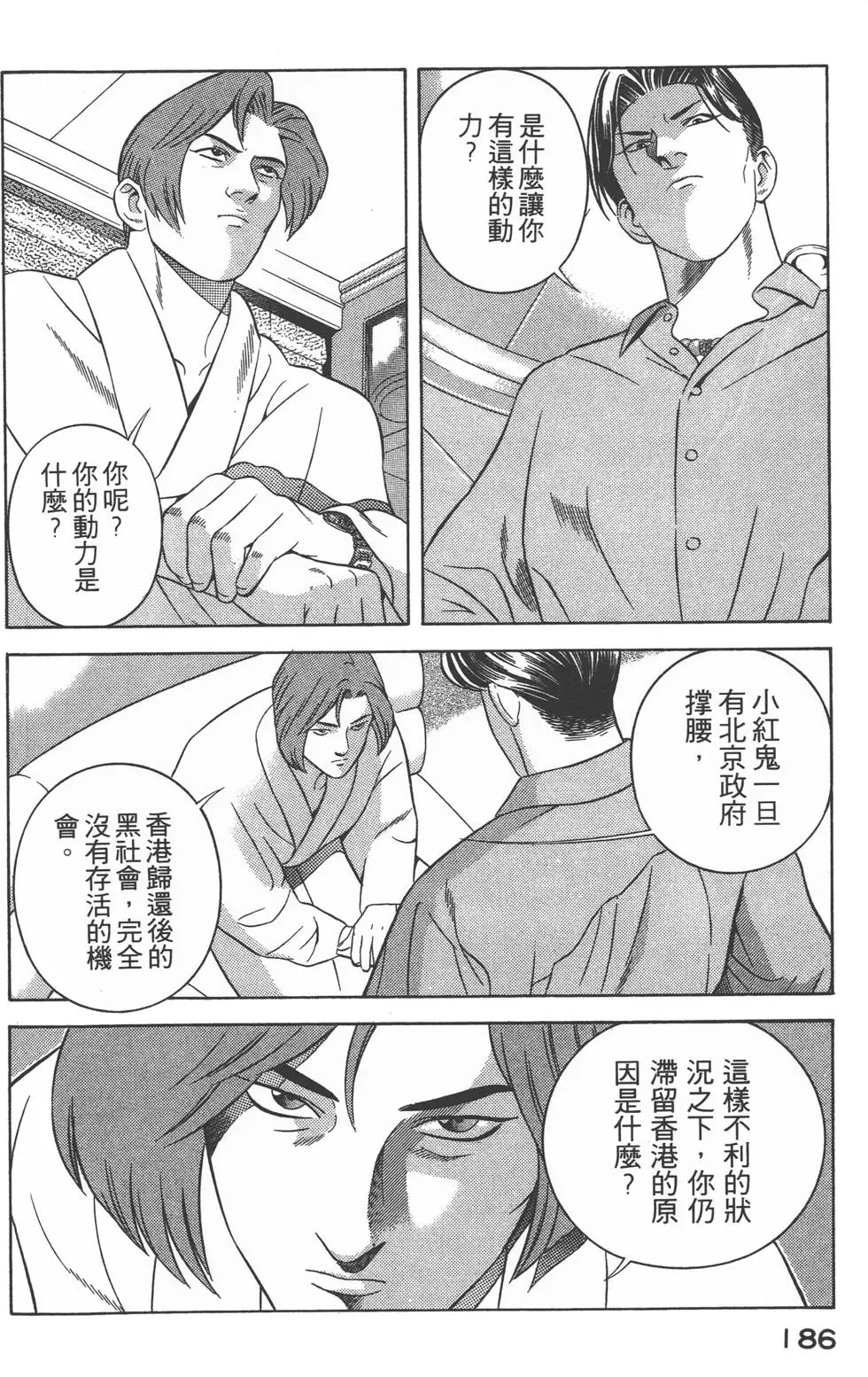 第184页