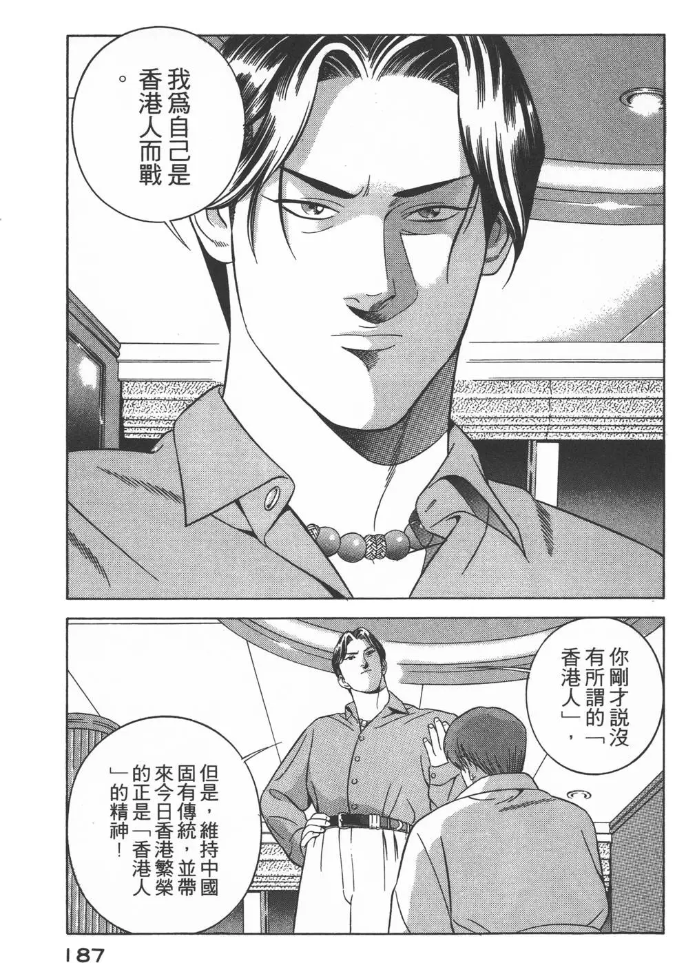 第185页