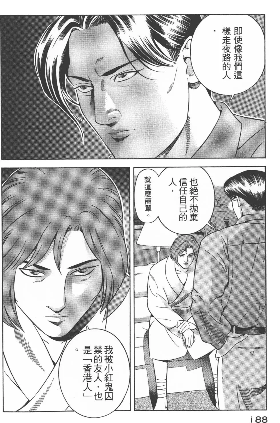 第186页