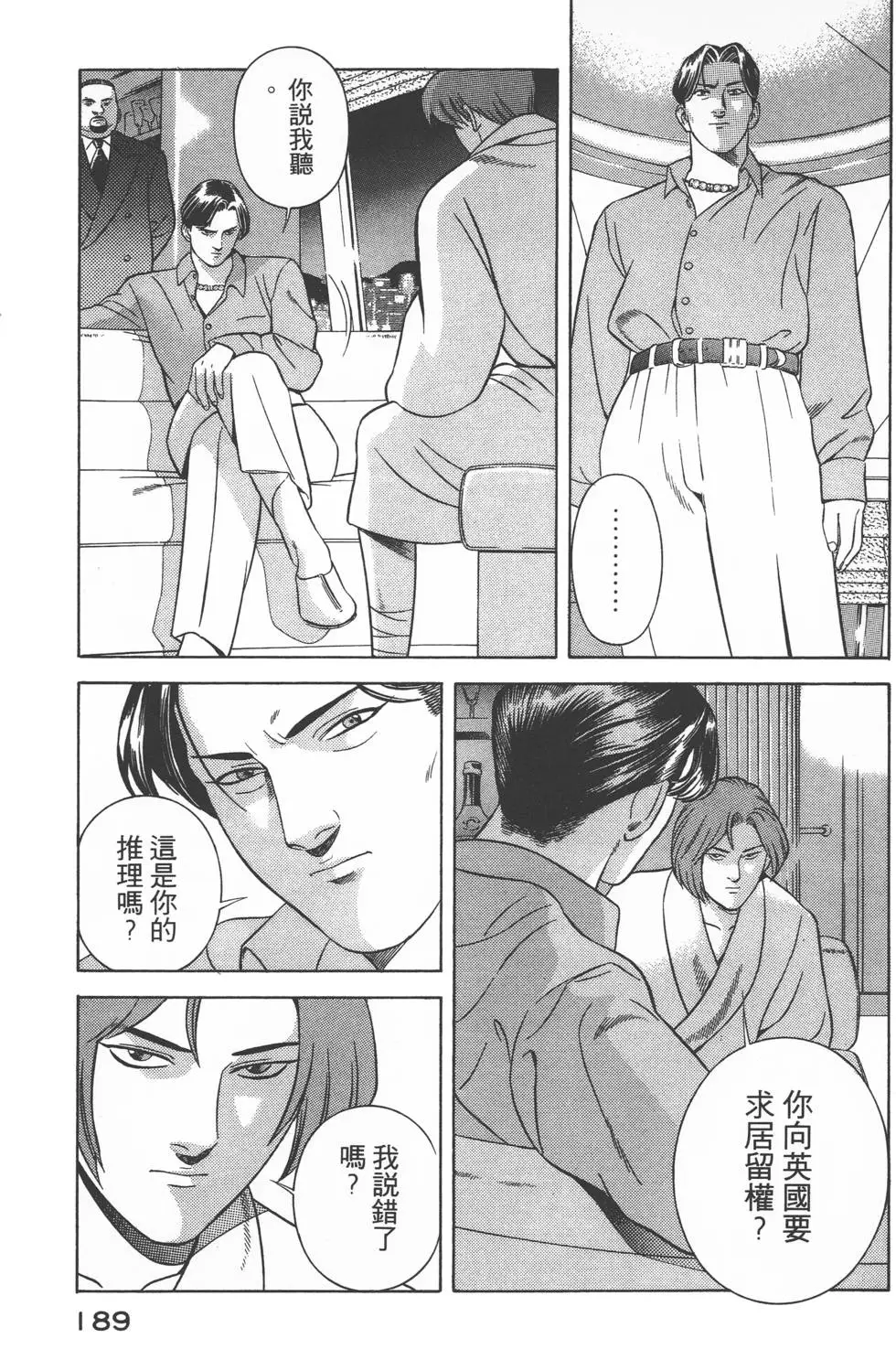第187页
