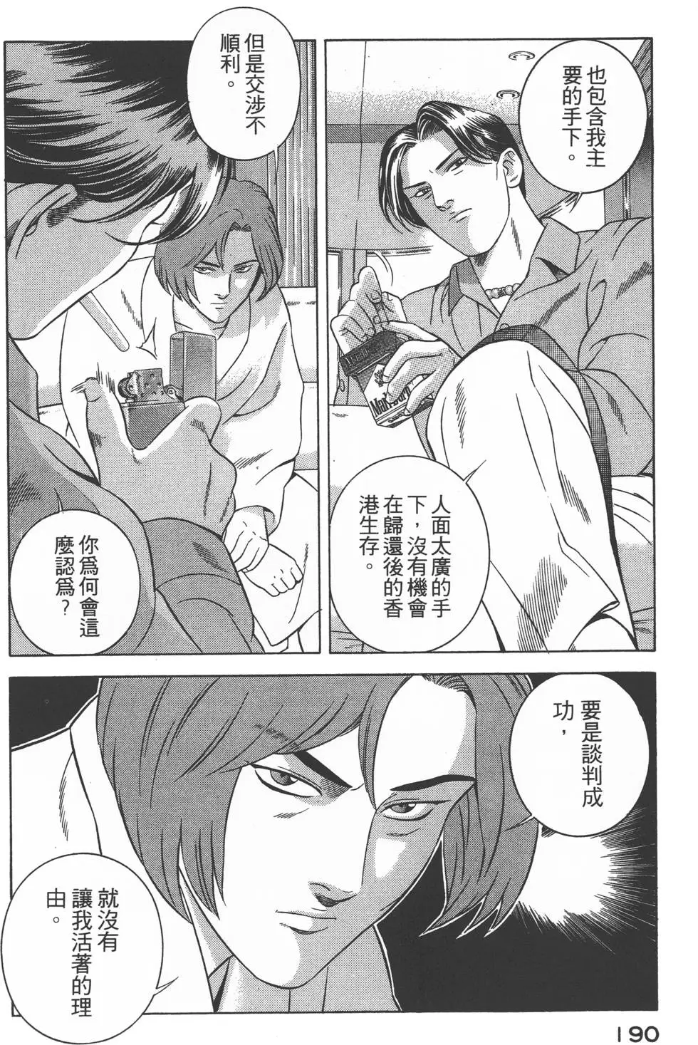 第188页