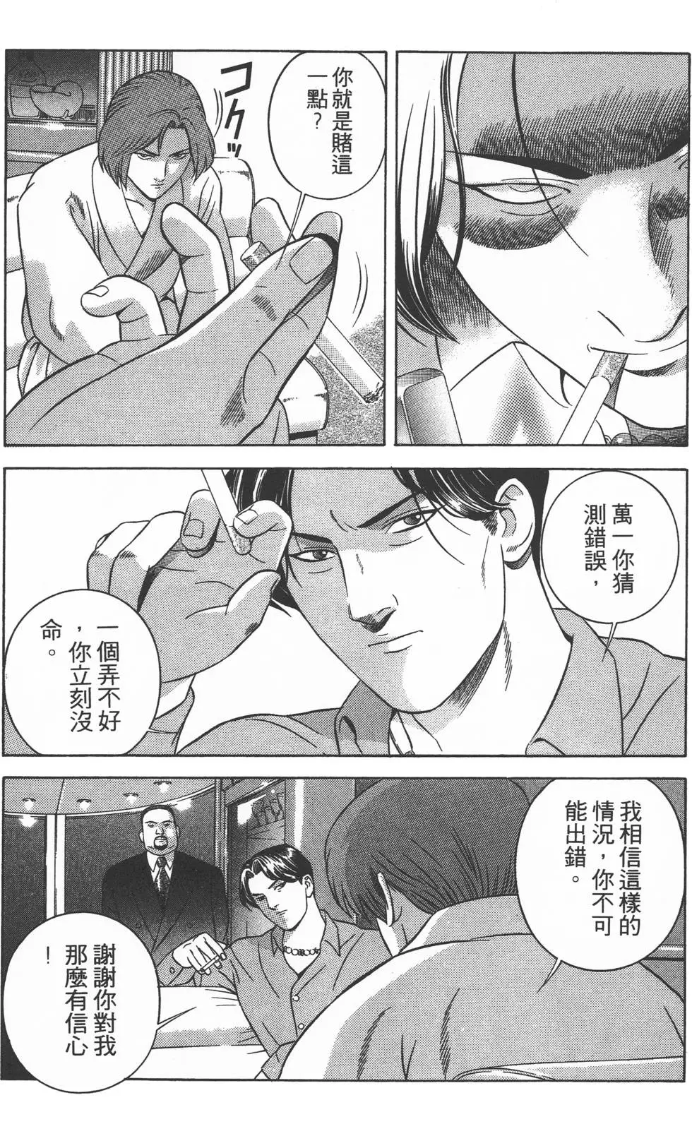 第189页