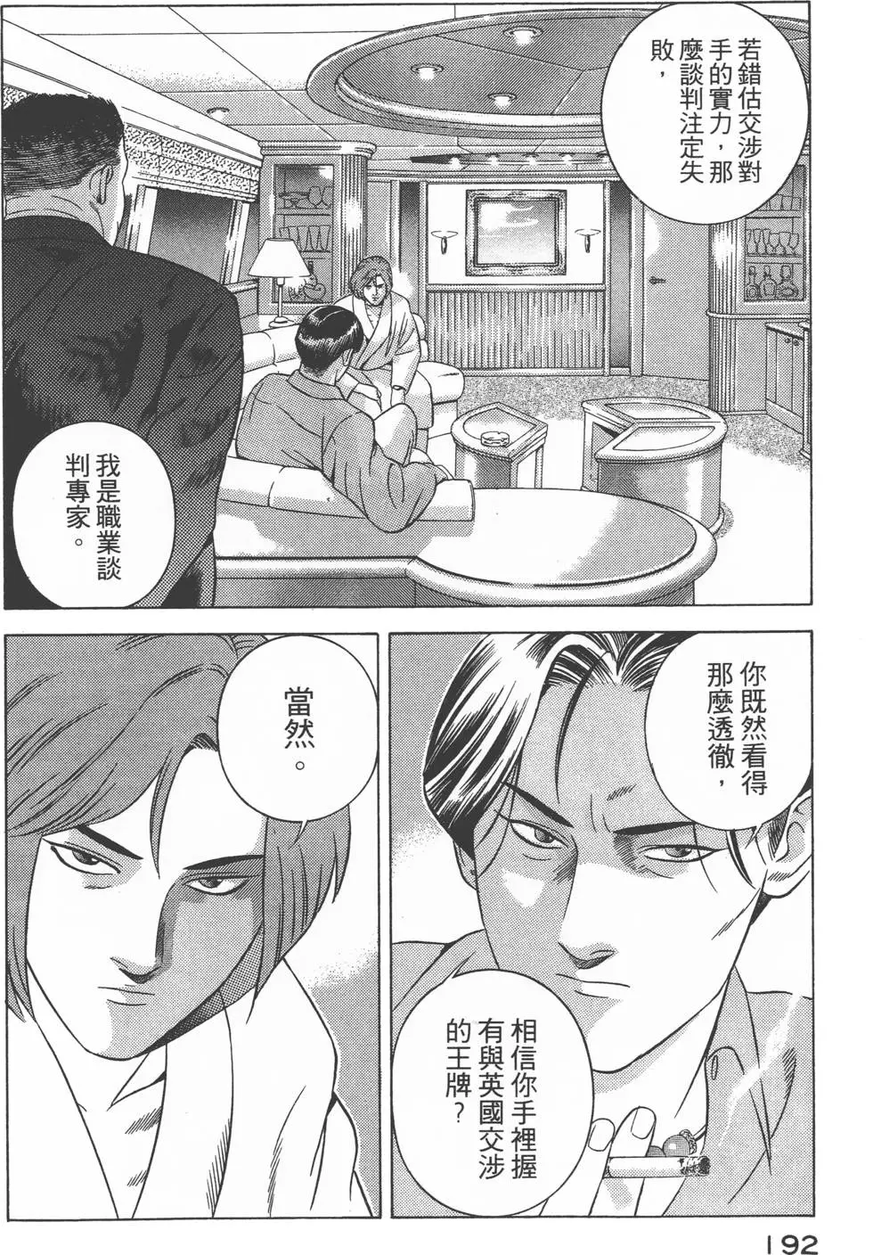 第190页