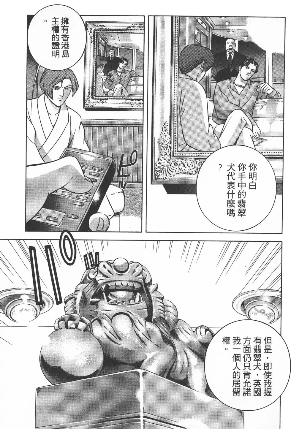 第191页