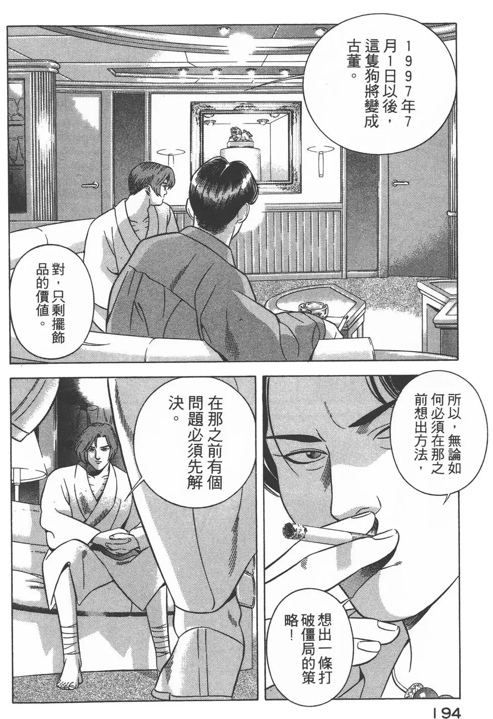 第192页