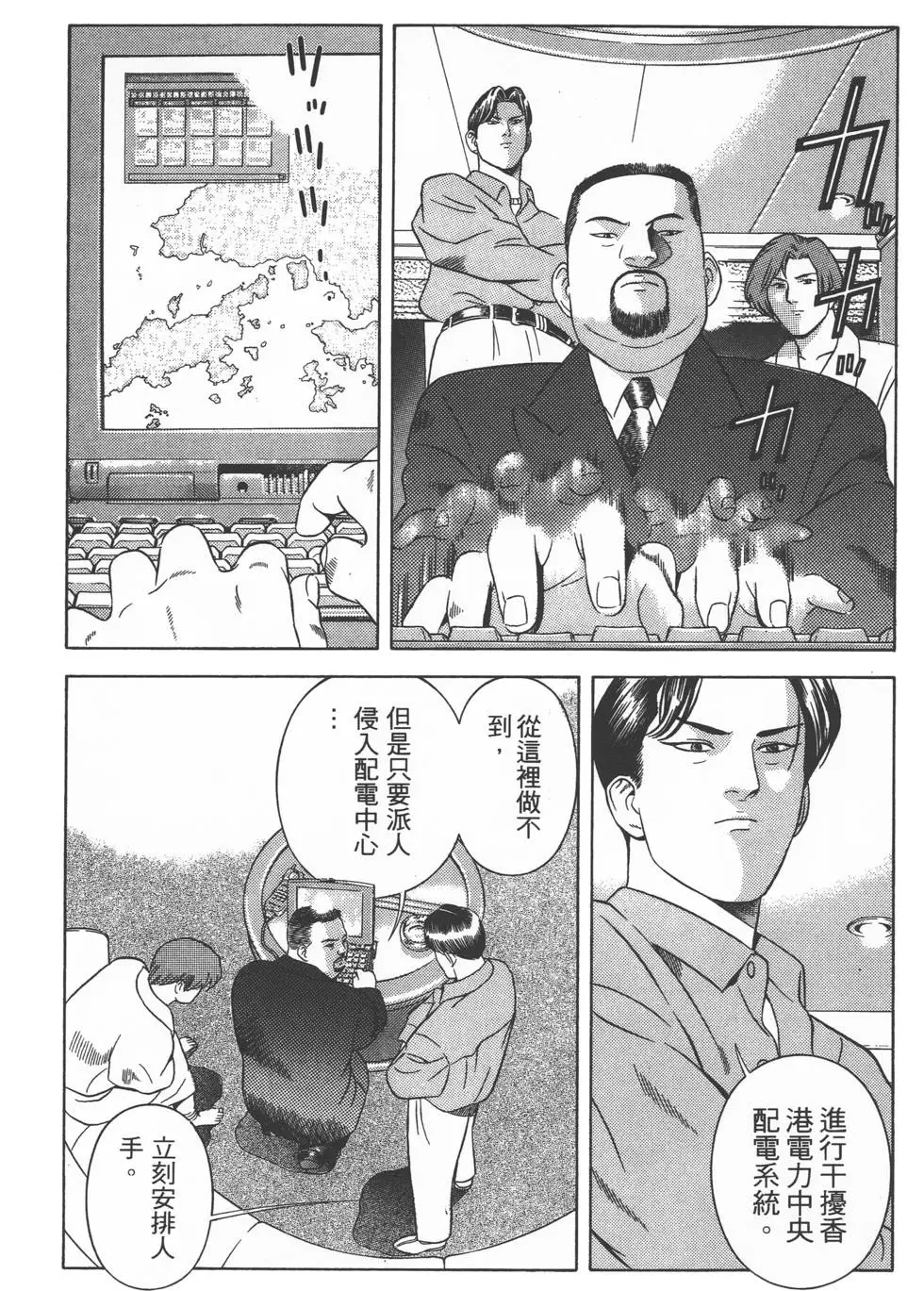 第195页