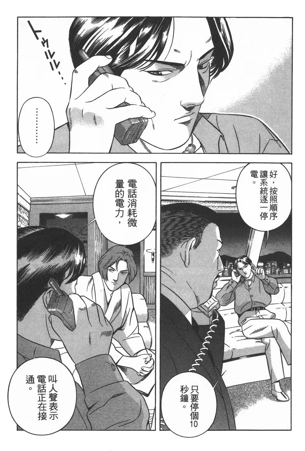 第197页