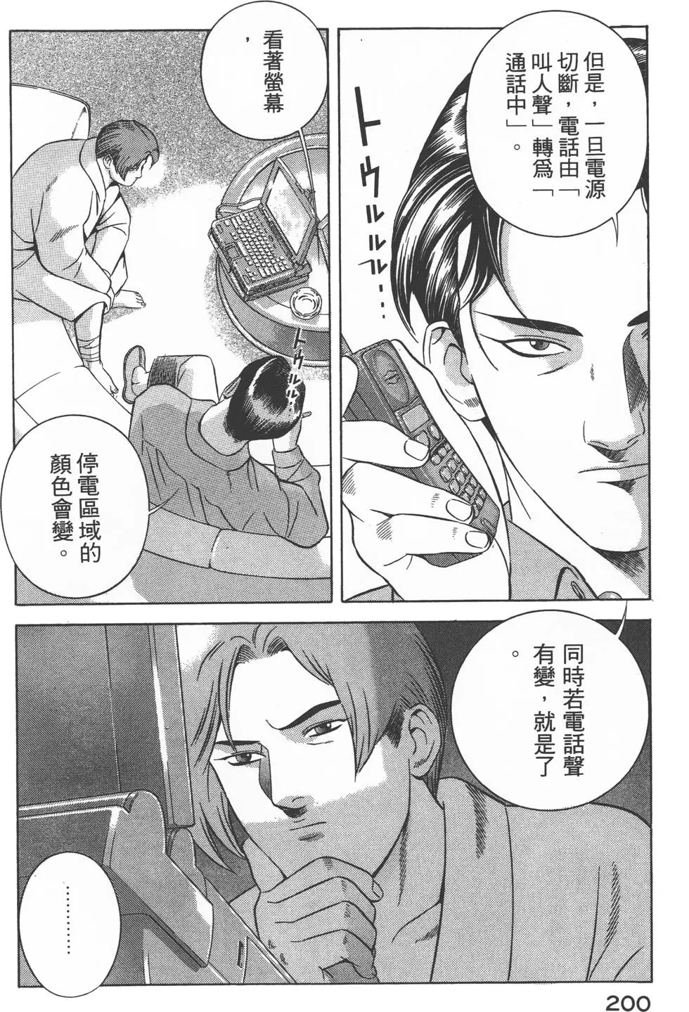 第198页