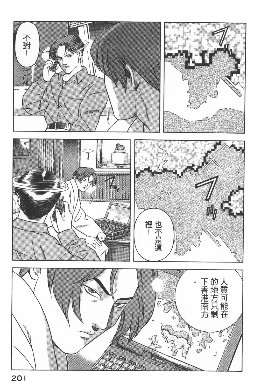 第199页
