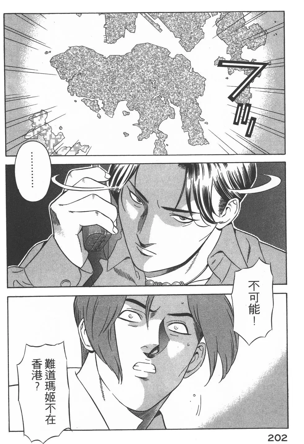第200页