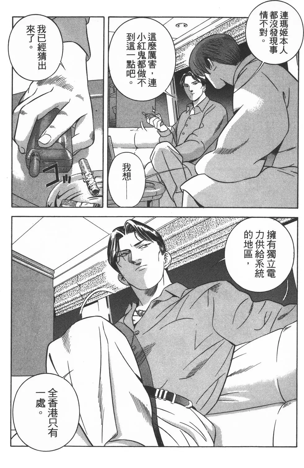 第201页