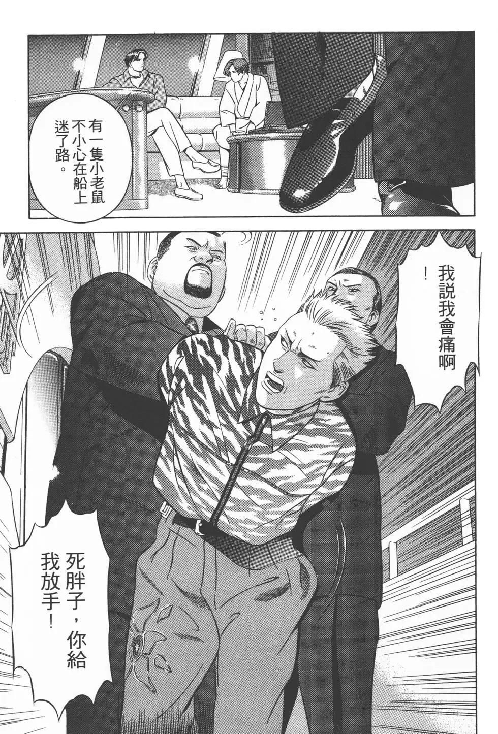第203页