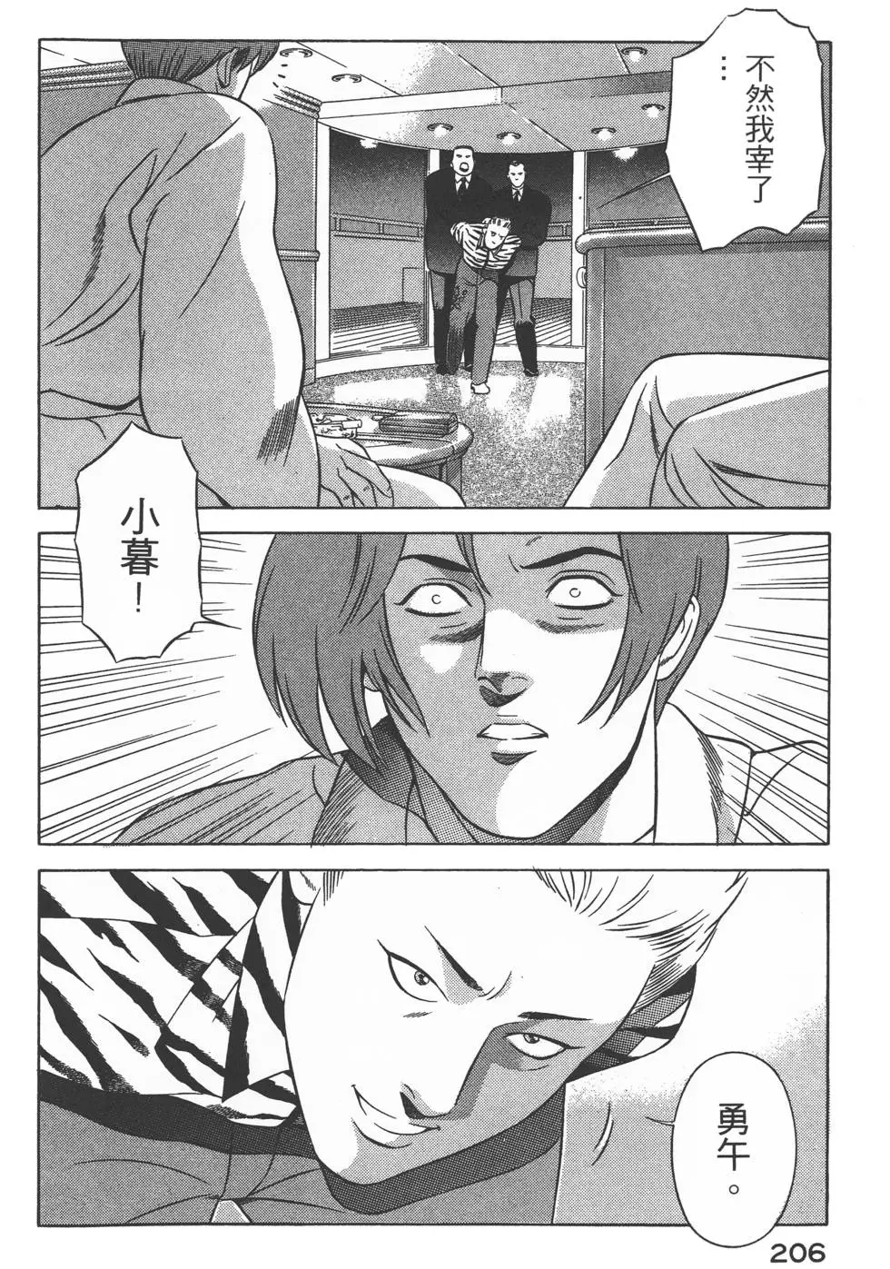 第204页