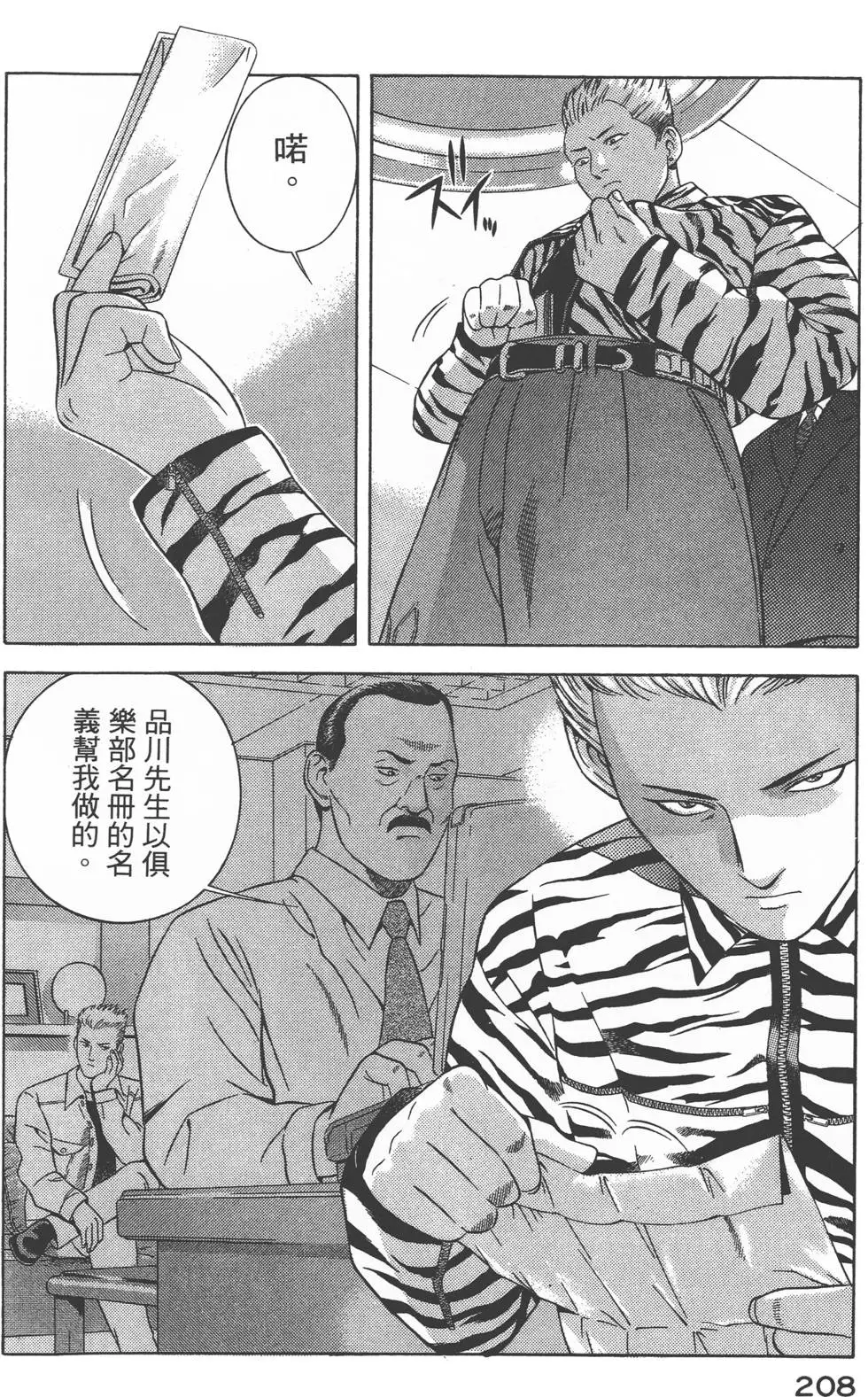 第206页