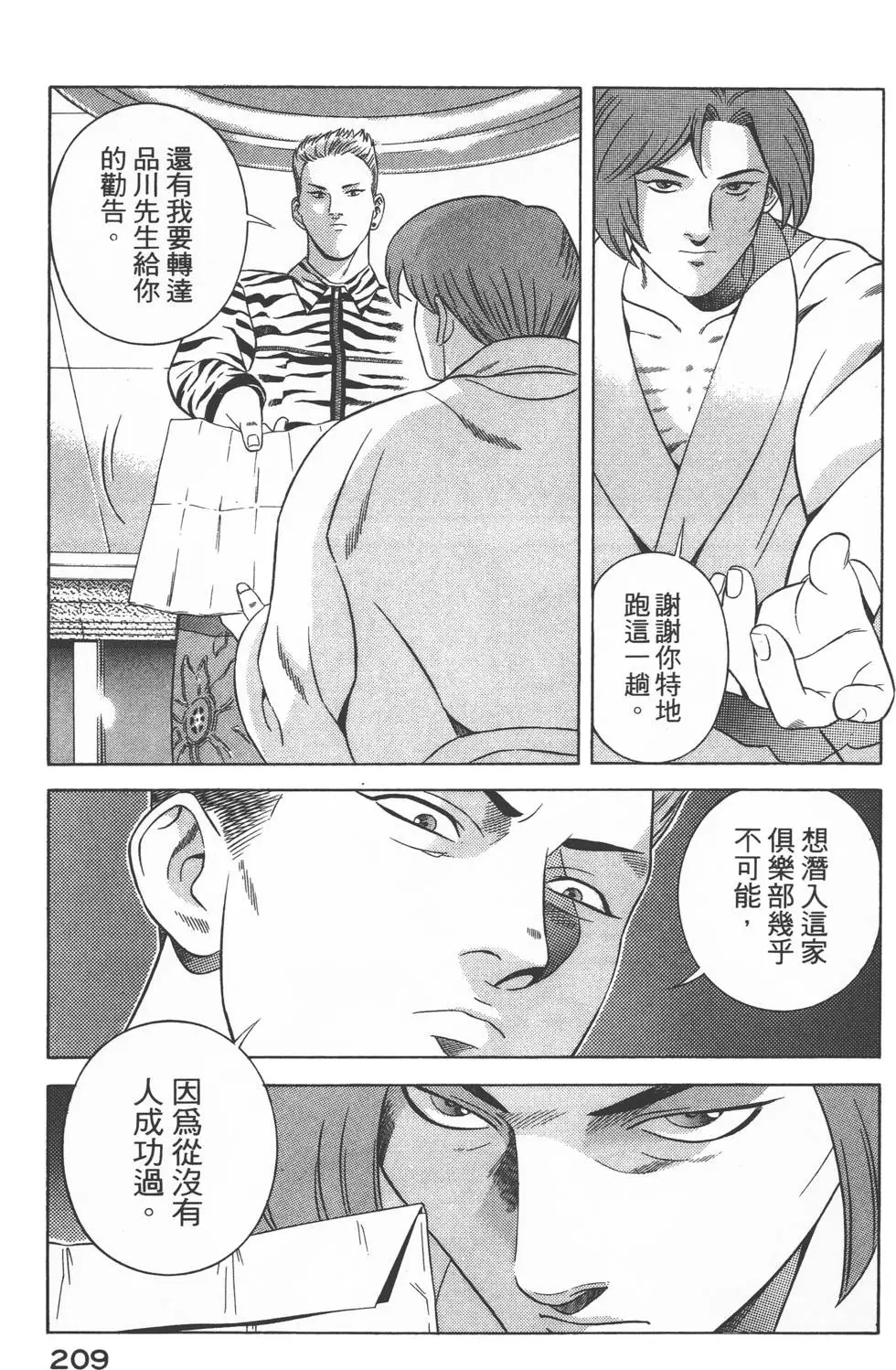 第207页