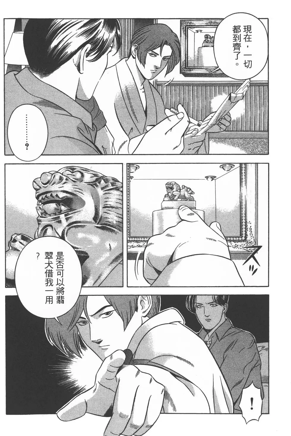 第208页