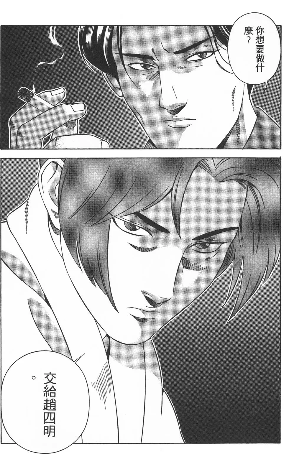 第209页