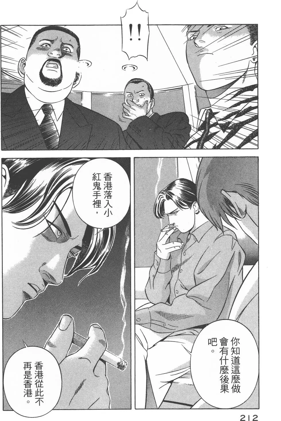 第210页