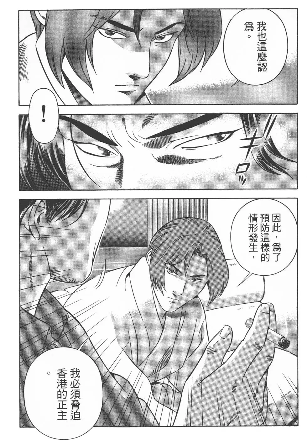 第211页
