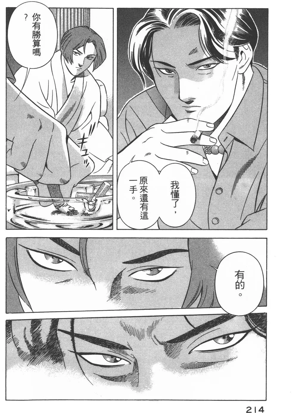第212页