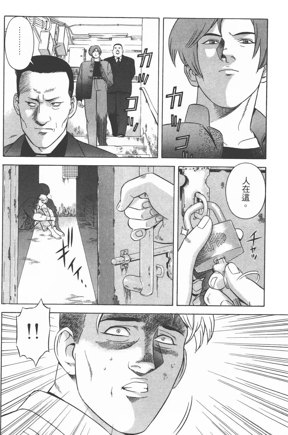 第214页