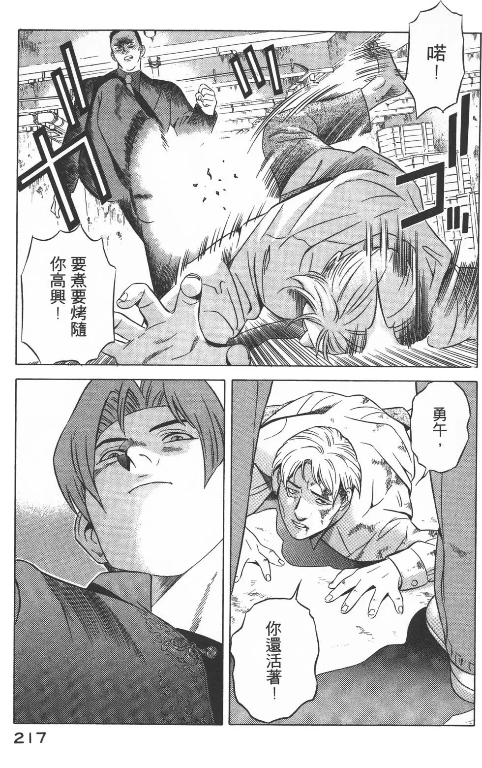 第215页