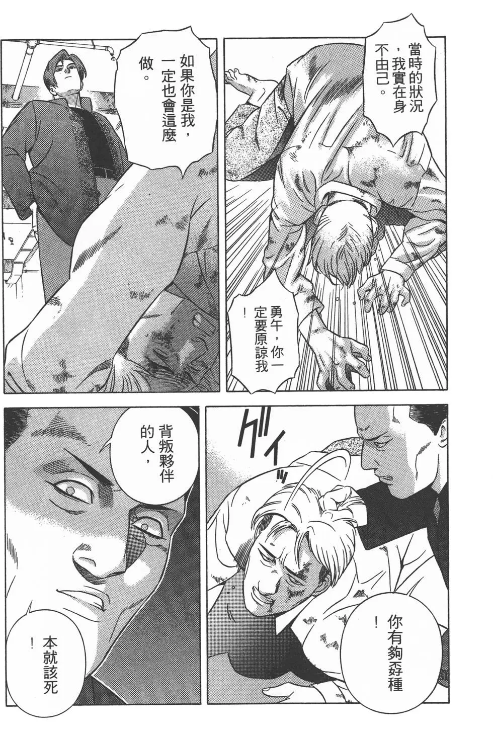 第216页