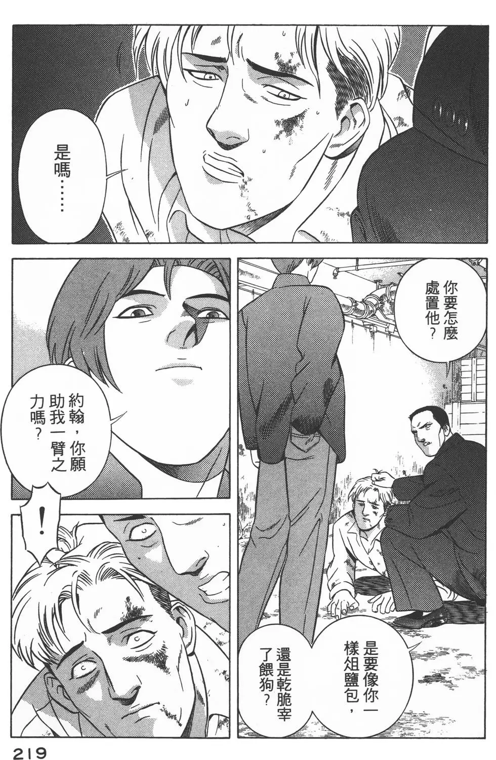 第217页