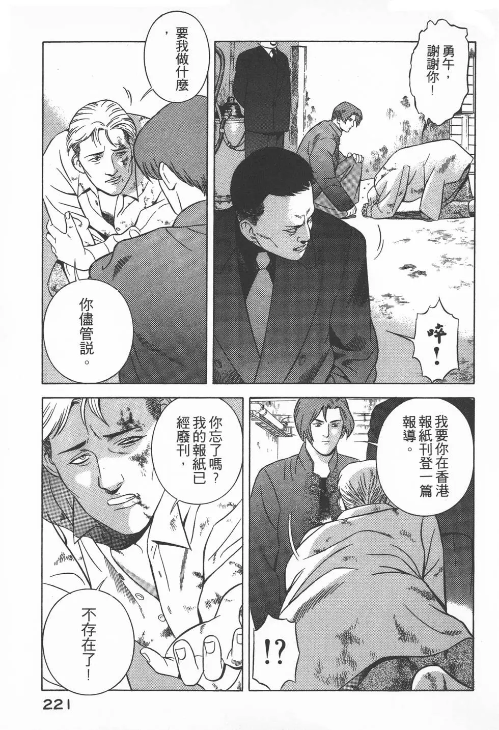 第219页