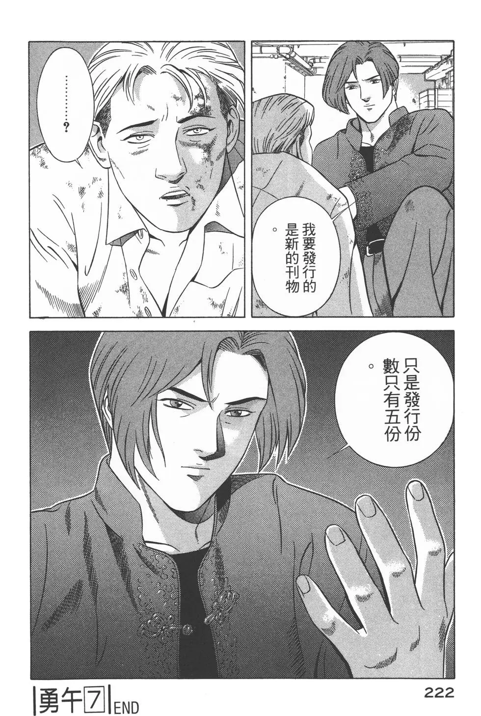第220页