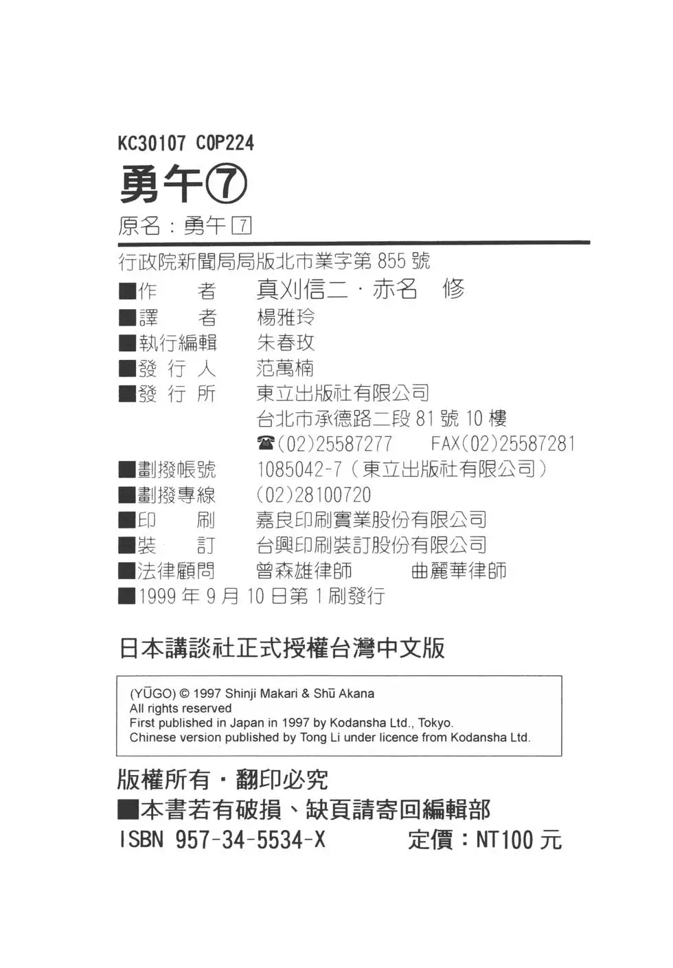 第221页