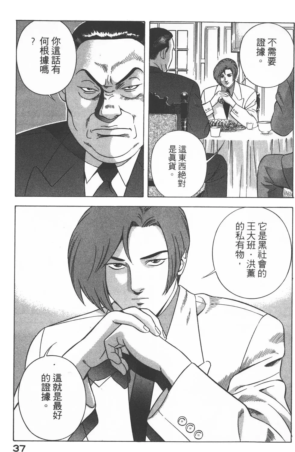 第35页