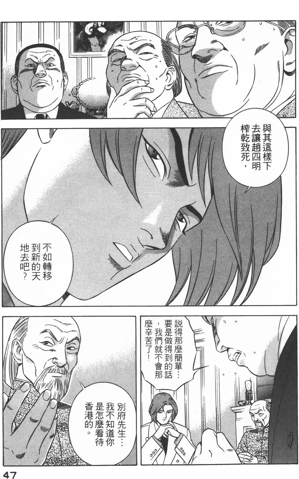 第45页