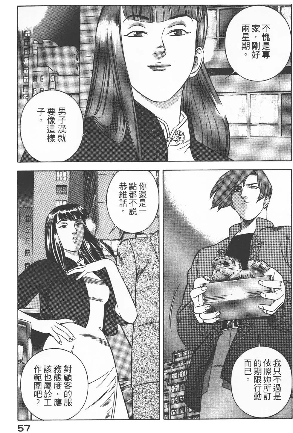 第55页