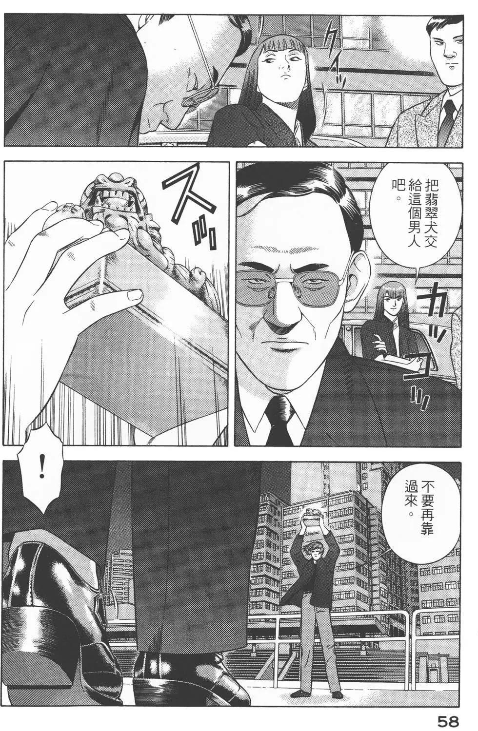 第56页