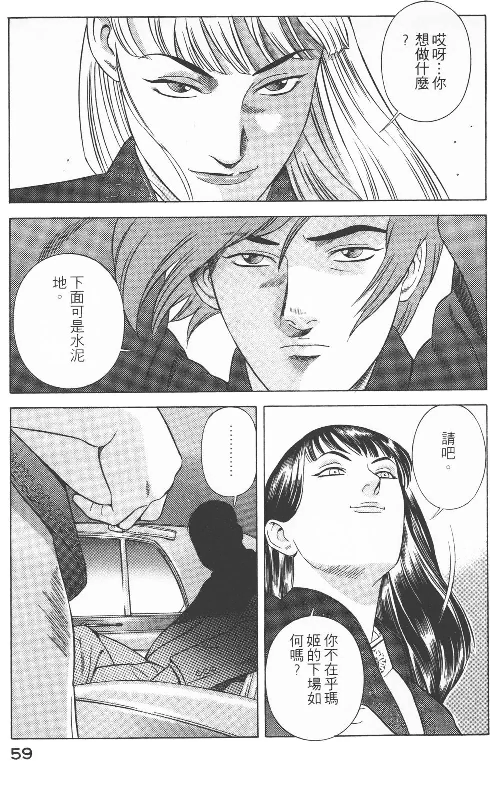 第57页