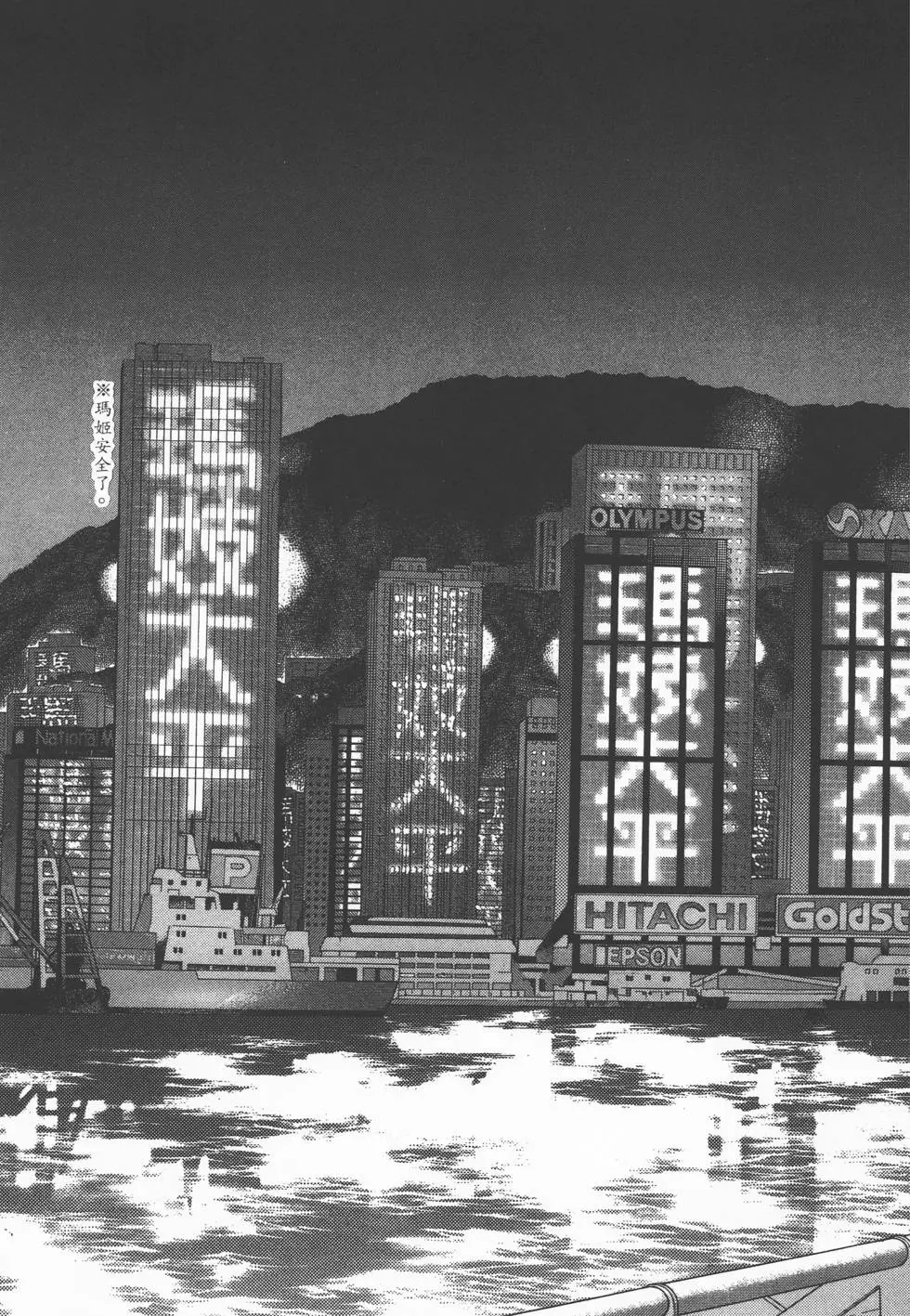 第61页