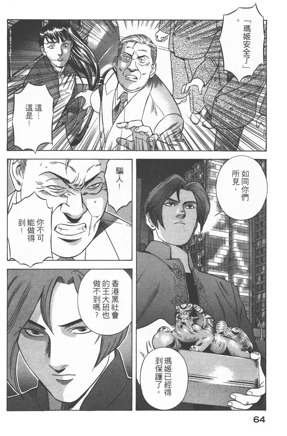 第62页
