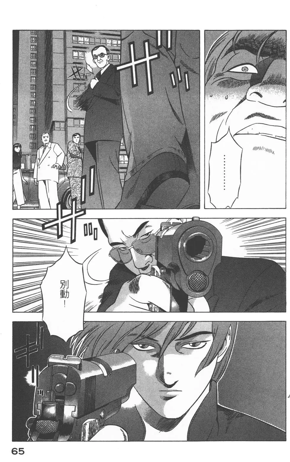 第63页