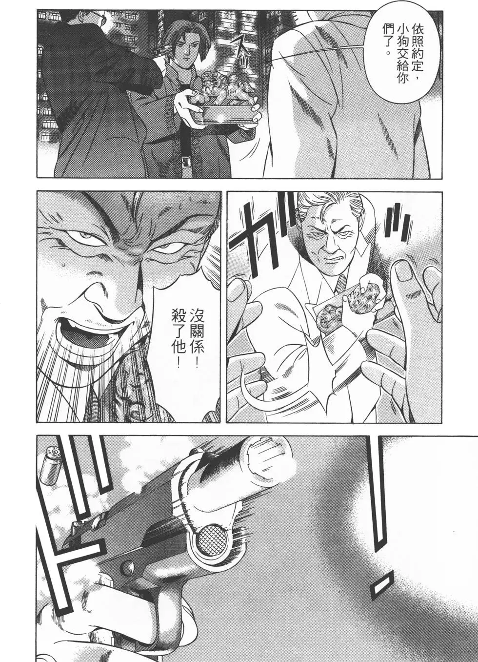 第64页