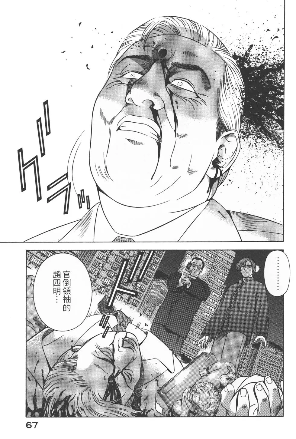 第65页