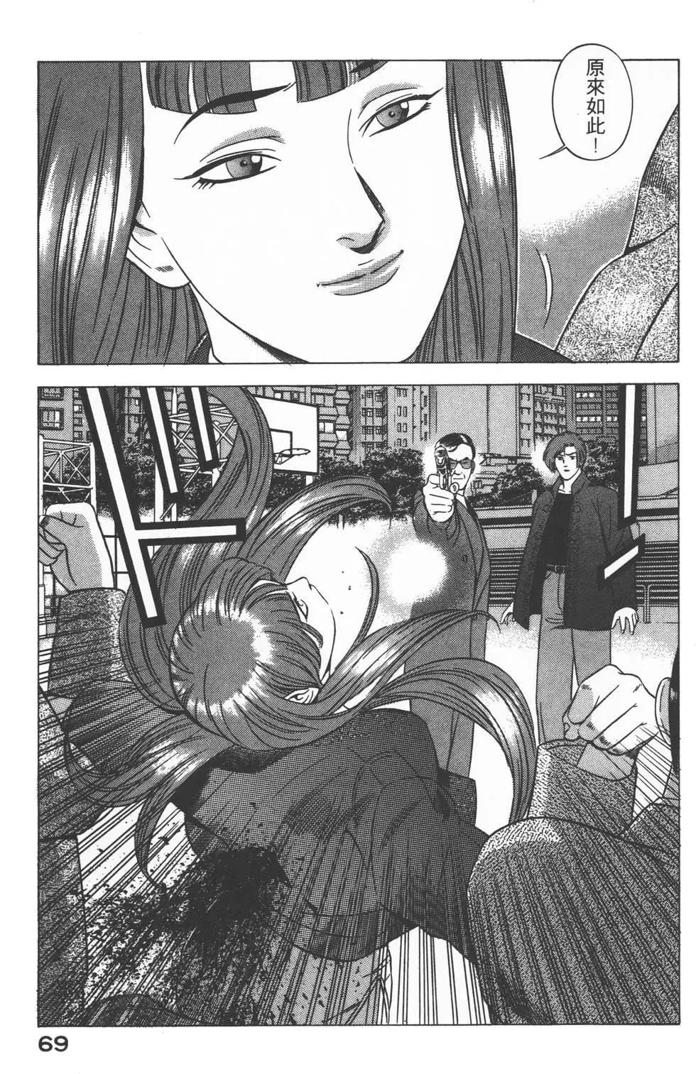 第67页