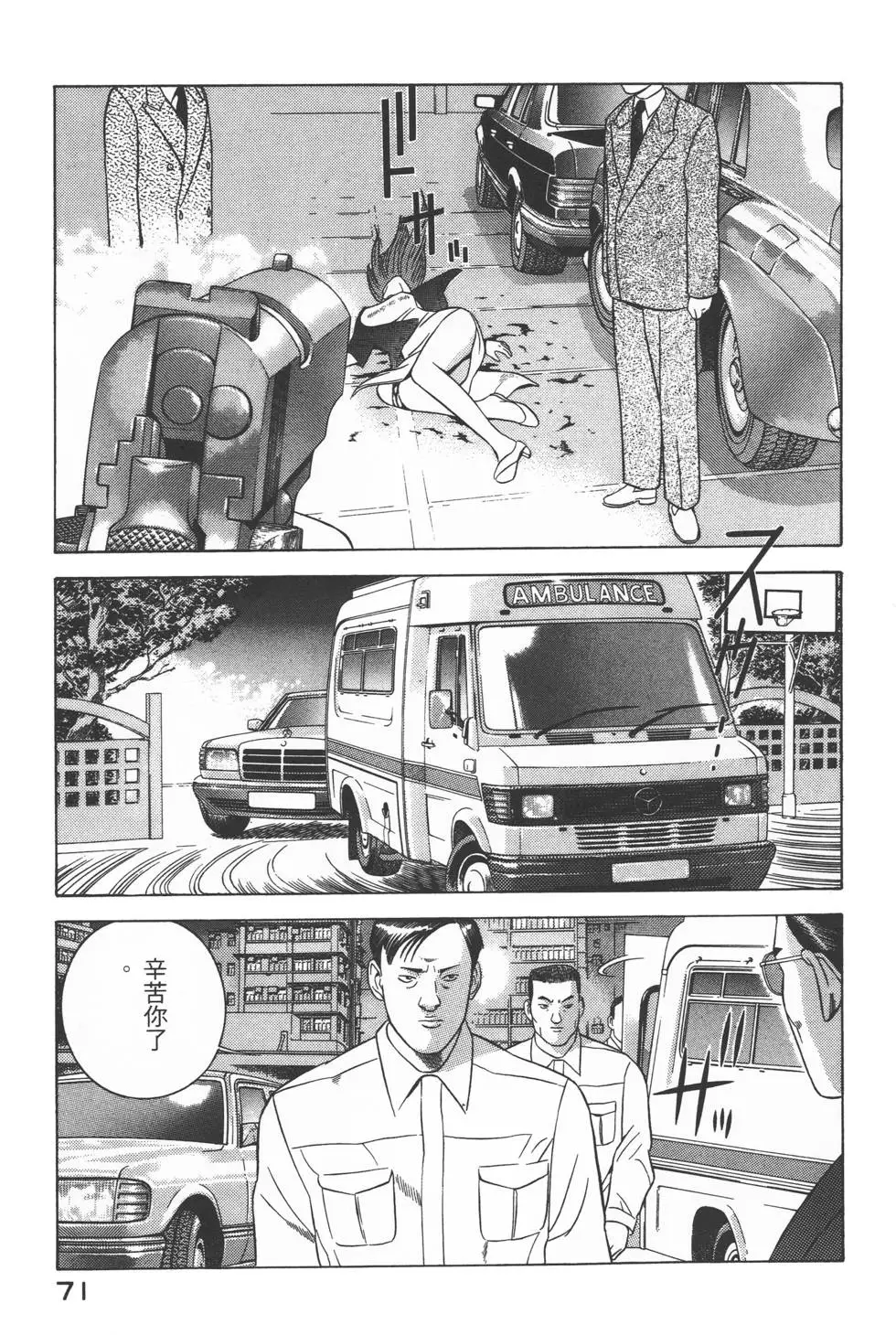 第69页