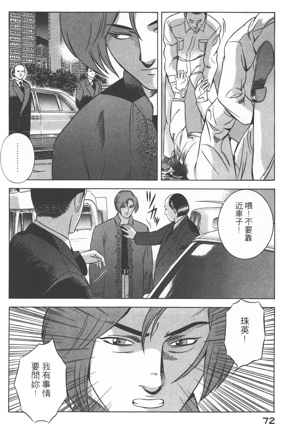 第70页