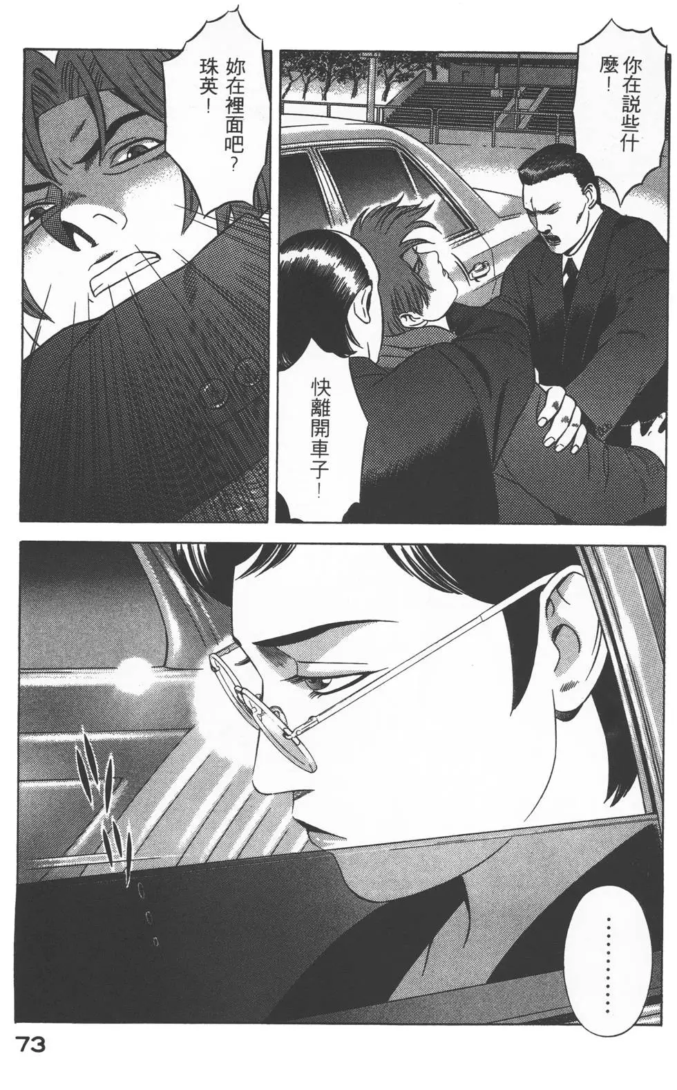 第71页
